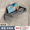 Anfeng Wall-Mounted Tissue Box with Phone Holder
