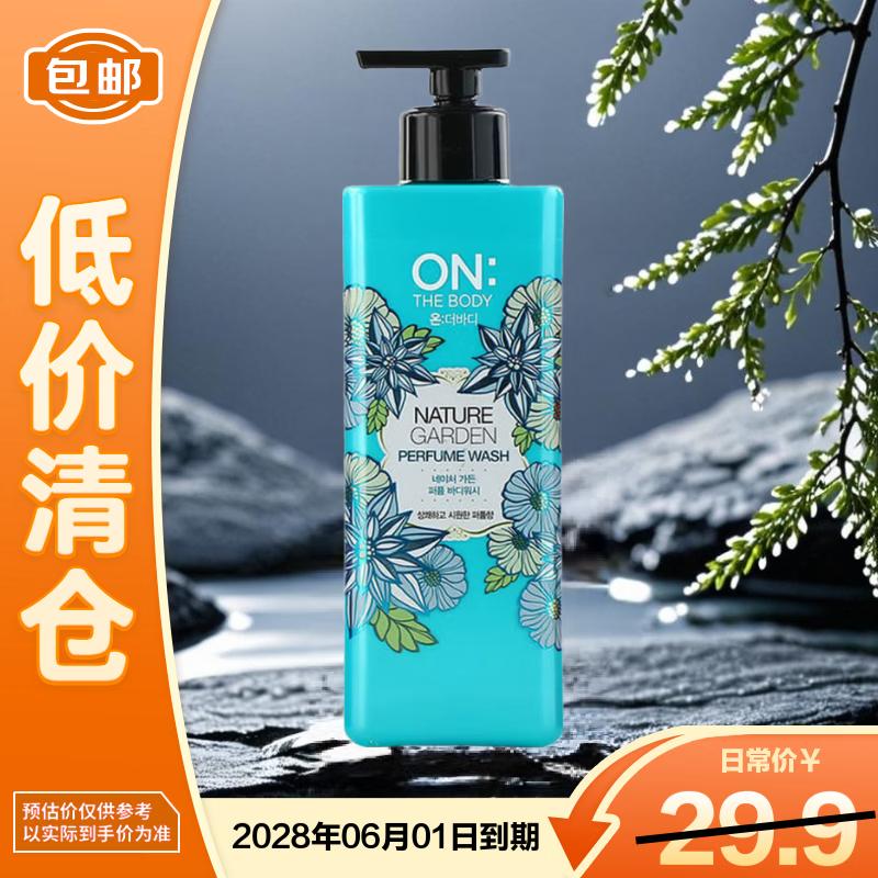 Anbaodi Fresh Countryside Парфюмированный гель для душа