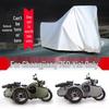 Changjiang 750 Sidecar Motorcycle Cover - Dustproof & Sun Protection Thickened