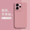 Applicable To oppoReno15 Mobile Phone Case Silicone New Reno15po Lens All-inclusive Anti-drop Advanced Protective Case