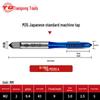 Tiangong M35 Japanese Standard Cobalt Machine Tap, Spiral Tip, Coarse Tooth, Coated HSS Spiral Groove Tap