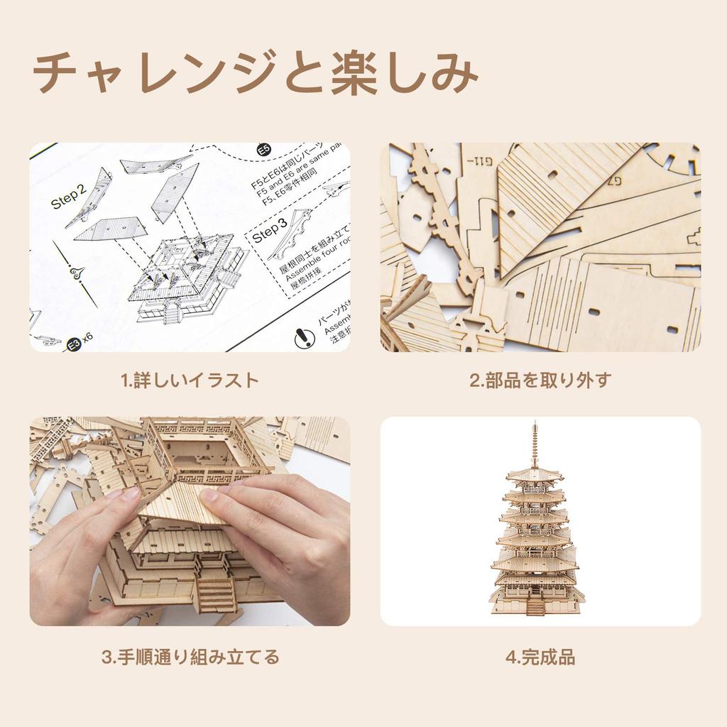 ROKR 3D Puzzle, Wooden Laser Cut Gear Miniature Mechanical Model Building Kit, Birthday Gift, Adult Gift, New Year's Gift, Christmas Gift