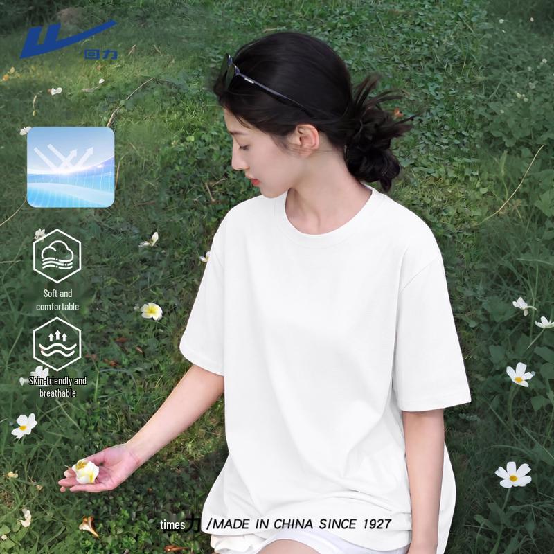 Huili Women s Ice Silk Sun Protection Quick-Dry T-Shirt M белый