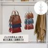Taschenaufbewahrungs-Set mit drehbarer Tasche zum Aufhängen und kleinem 8-Fächer-Ständer, 2, 360-Grad-Kleiderbügel, Metall, Taschen, Hüte, Schals, Unterhemden, Krawatten,