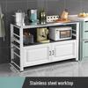 BieYing Kitchen Stainless Steel Storage & Prep Table