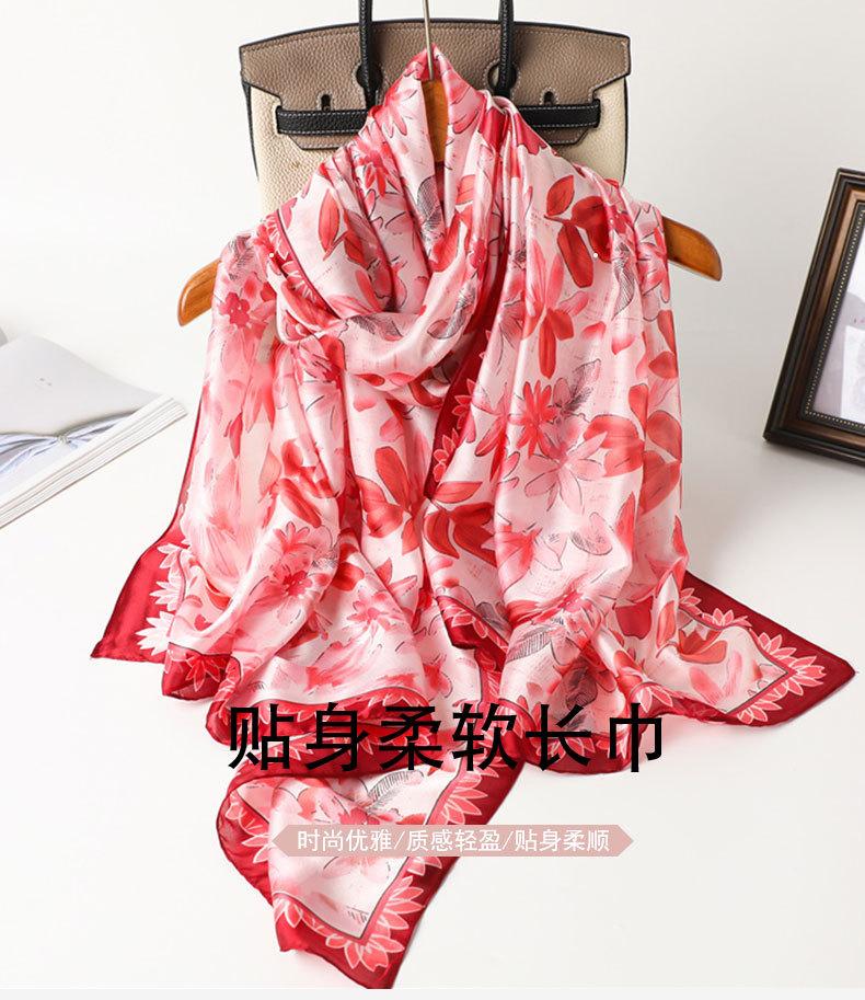 Spring and Summer New Elegant Texture Printing Shawl Silk Scarf Simulation Silk Scarf Versatile Headscarf Long Scarf Thin Beautiful Brocade