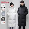 YAYA Unisex Long Puffer Down Jacket