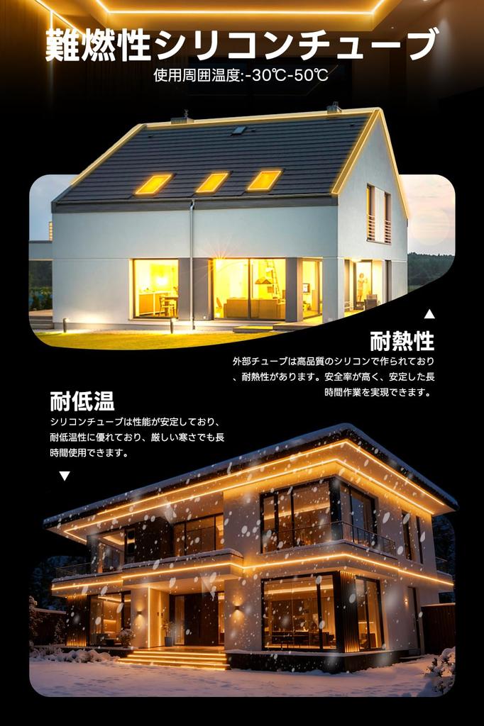 SPAHER LED Strip Light, High Brightness, Stepless Dimming, Color Temperature Adjustment, Waterproof, Linear Lighting, Silicone Tube, Bendable and