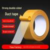 Grid Clear High-Adhesion Carpet Tape: Double-Sided, Residue-Free, Wear-Resistant, Waterproof Fabric-Based Adhesive.
