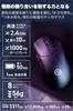 ELECOM Gaming Mouse V Custom Wireless Wired Compatible 8 Buttons Rechargeable M Size 12000DPI 300IPS 35G Specialized for Gripping and Covering Holding