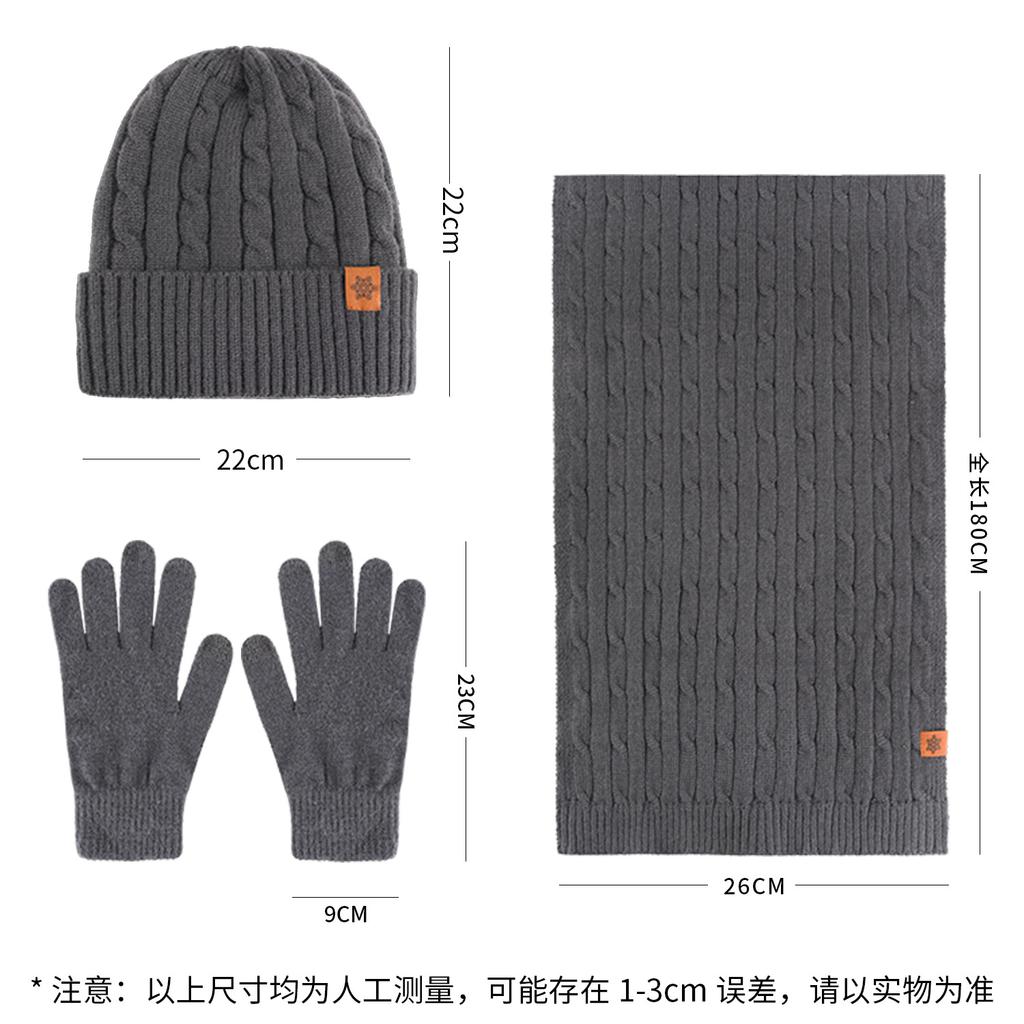 Knitted Hat, Men's Winter Velvet Thickened Cold-proof Outdoor Cycling Wool Knitted Hat Scarf Gloves Three-piece Set