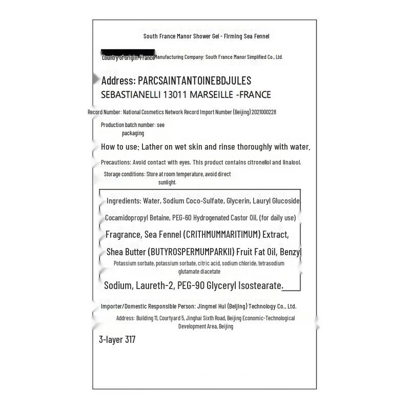 Southern French Manor Firming Sea Fennel Perfume Shower Gel