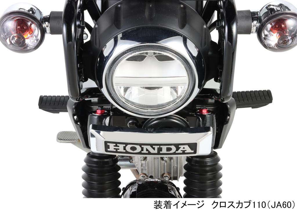 KITACO Initial Adjuster Set for Cross Cub 110 Initial Adjustment Range To Left and 1 Part Number (JA60), (+2 +10mm), Right, Set, 502-1456100