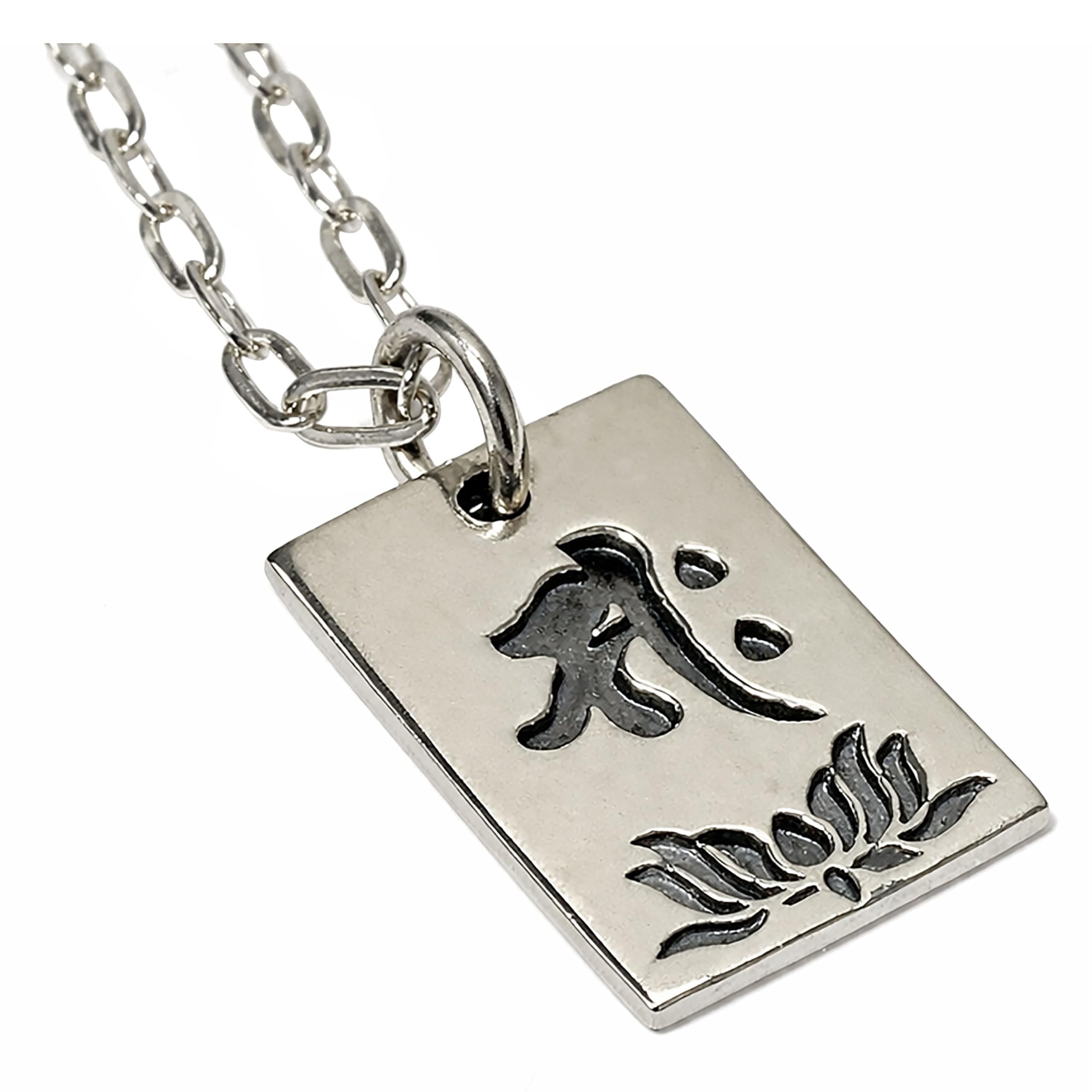 Sanskrit character  Saku  SILVER925 pendant necklace, flat curb chain, 40cm, Sanskrit, Brahmi script, Lotus, Sutra, Mantra, Buddhism, Scripture,