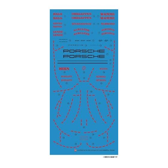 PLATZ/NuNu 1/24 Racing Series 911 (Type 991) RSR 2018 Le Mans 24 Hours Class Winner Plastic Model PN24040