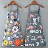 1pc Adjustable Floral & Heart Print Apron - Easy-Clean PVC Material, Large Front Pocket, Stylish Kitchen Accessory for Cooking & Gardening