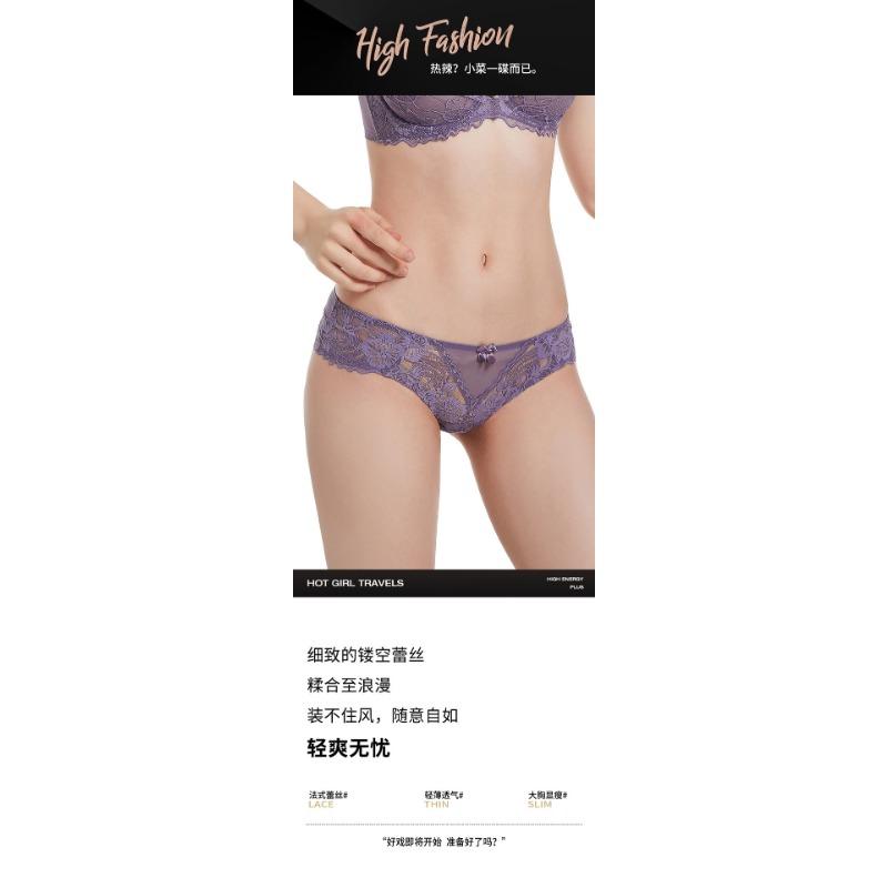 Women Sexy French Low Waist Plus Size Lace Cotton Crotch Triangle Panty
