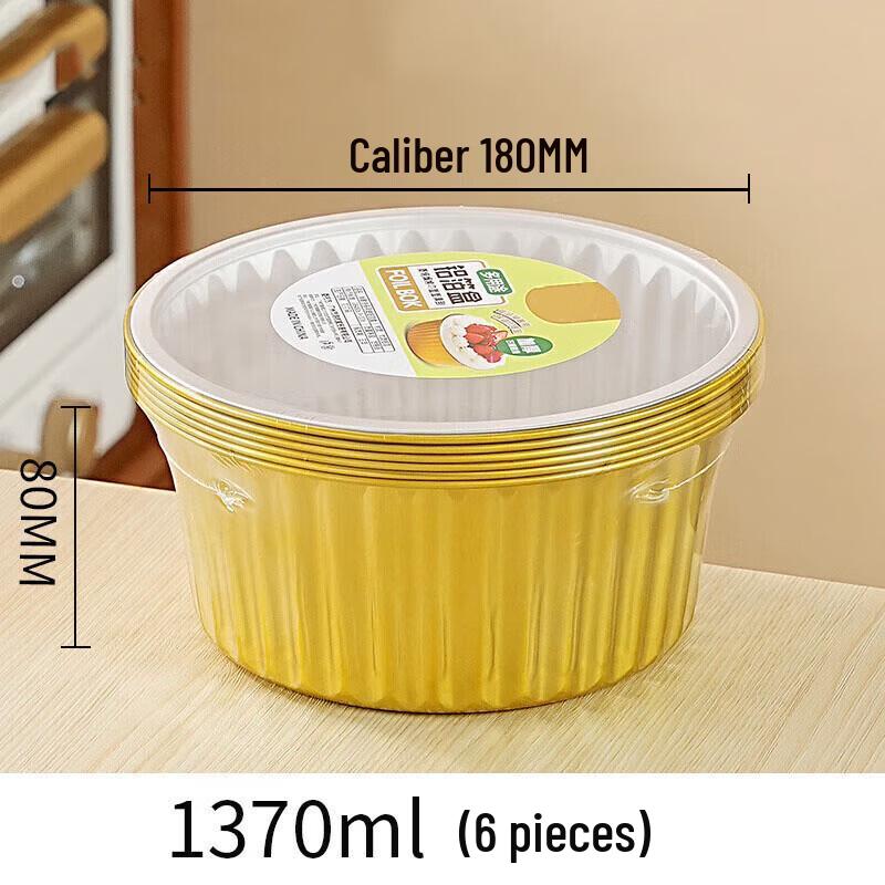 

Golden Aluminum Foil Air Fryer & BBQ Trays with Lids
