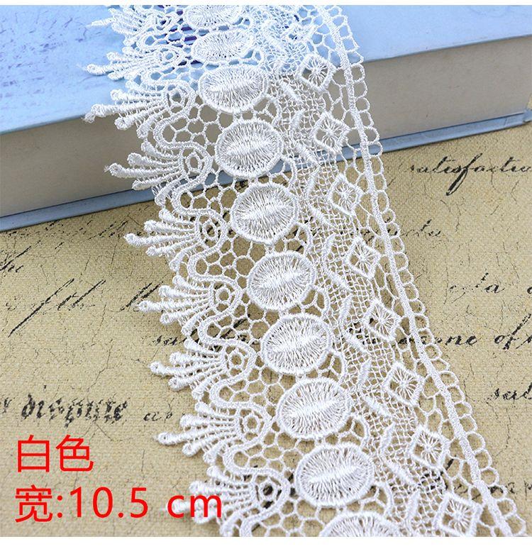 Wide White and Black Lace, 10.5 Cm Long 1 Meter, Fringed Lace Accessories DIY Curtain Skirt Clothes Fabric Accessories