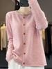 Women's 100% Wool Loose Slimming Round Neck Cardigan with Metal Buckle
