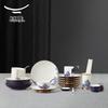 Yongfengyuan Mr. Porcelain Sea Pearl 44-Piece Dinnerware Set