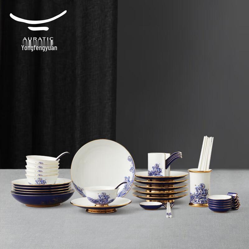 Yongfengyuan Mr. Porcelain Sea Pearl 44-Piece Dinnerware Set