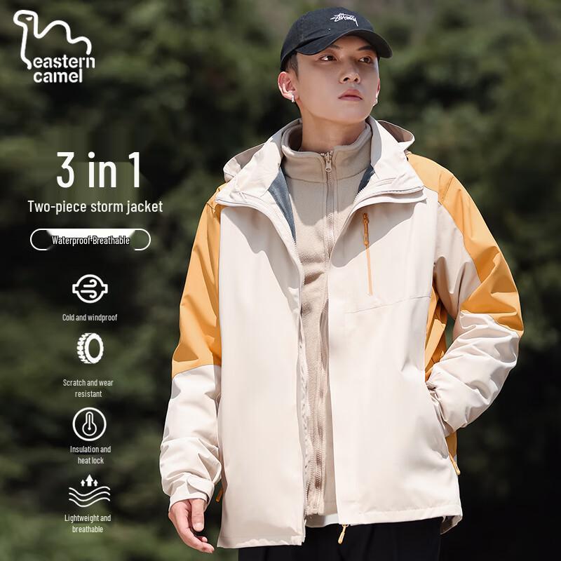 

EASTERN CAMEL Couple s 3-in-1 Outdoor Waterproof Windbreaker Jacket 4XL