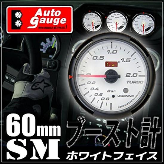 AUTOGAUGE Ladedruckanzeige SM 60 SM60 Serie 60mm Klares Glas mit Warnfunktion 60