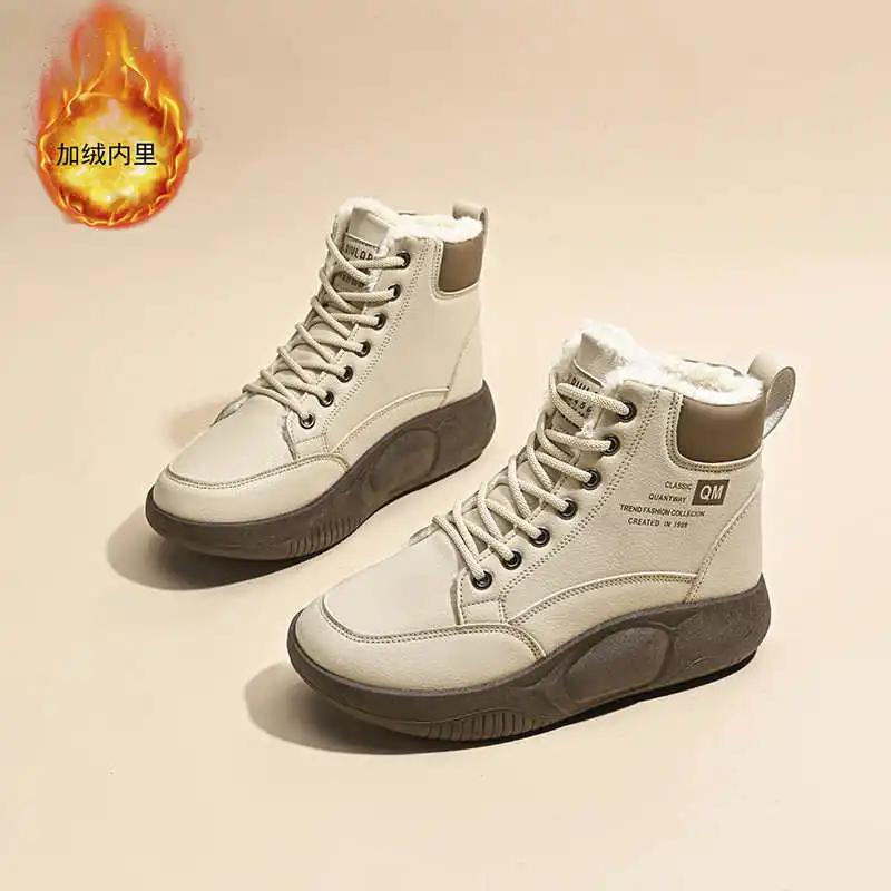 Fashion Cold Round Nose Skate Tennis Casual Sneakers For Adults Summer Shoes Woman Sports Deals Tines Brands Luxury Importers