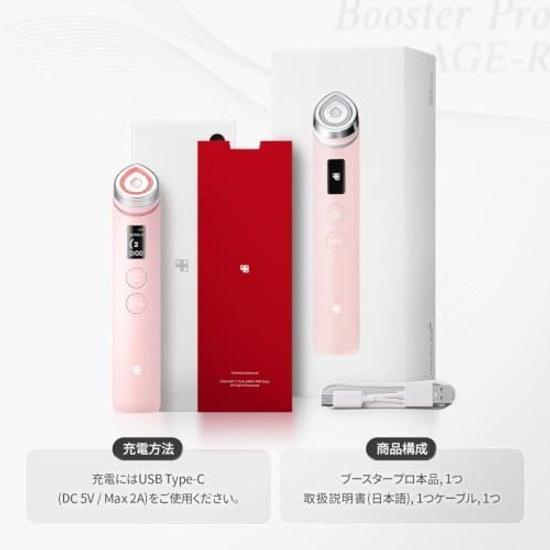 Medikube Booster Pro Pink 1 Device 6 Functions Multifunctional Beauty