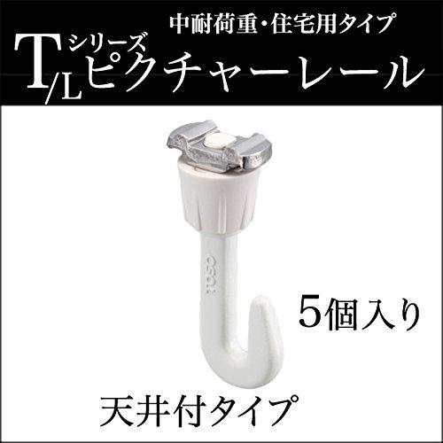 TOSO Picture Rail L-Hook 15A Hook A (Ceiling Mount), Post-Installation Type, White, 5-Pack