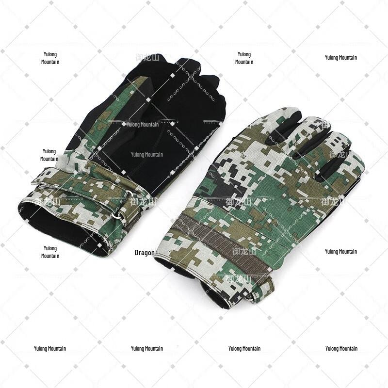 Yulongshan Climbing and Rappelling Gloves