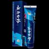 Yunnan Baiyao Langjian Men's Smoker's Toothpaste