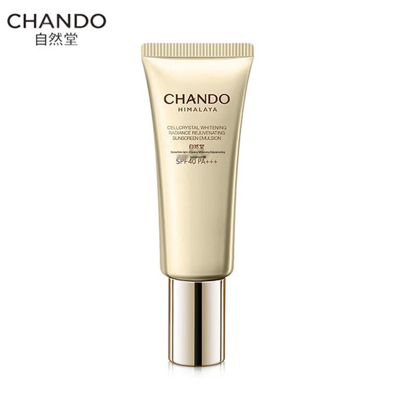 

CHANDO Snow Skin Radiance Whitening Sunscreen