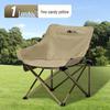 Bärbar Utomhus Hopfällbar Månstol