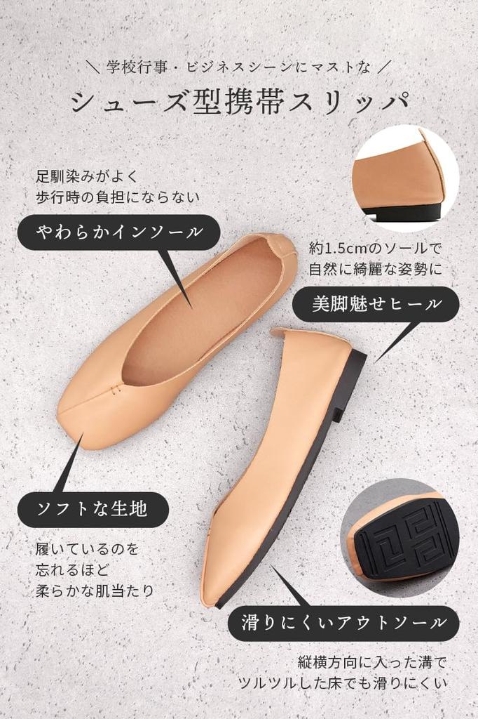 Portable Slippers Babouche Shoes with Foldable Storage Bag Size 39 Rich Indoor Formal Shoes with Perfect for Entrance and School Stylish Slipper4t39