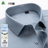 FIRS Men's 7A Antibacterial Long Sleeve Business Shirt