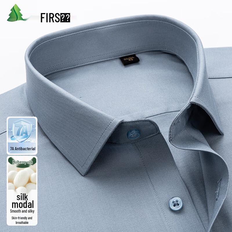 FIRS Men's 7A Antibacterial Long Sleeve Business Shirt