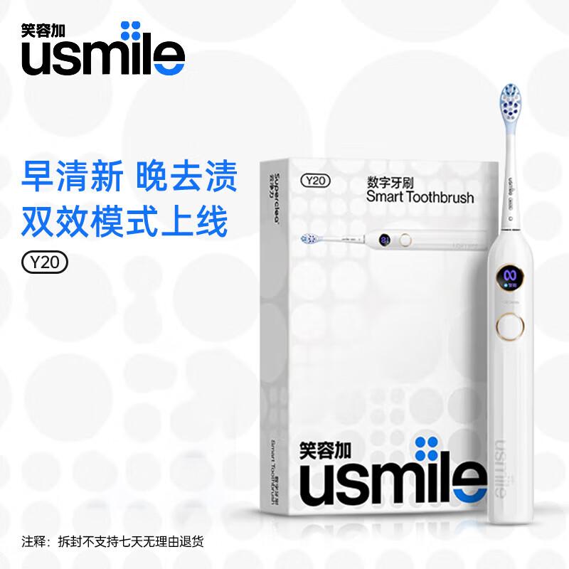 

USMILE Y20 Smart Sonic Electric Toothbrush