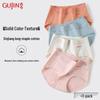 Gujin Women's Pure Cotton Antibacterial Mid-Waist Briefs 3-Pack