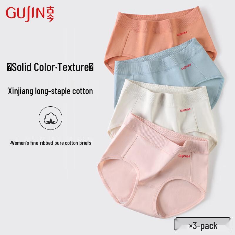 

Gujin Women s Pure Cotton Antibacterial Mid-Waist Briefs 3-Pack XL (125-140 lbs)