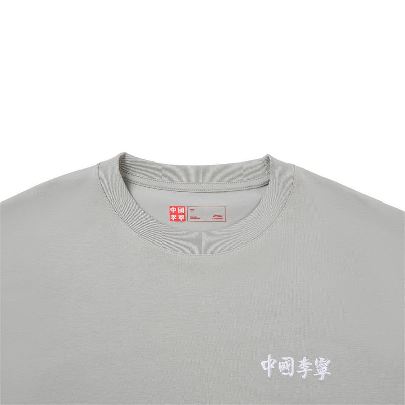 Li Ning Ice Comfort Loose Short Sleeve T-Shirt Unisex Tops Moon-Surface-Gray AHSW979-6