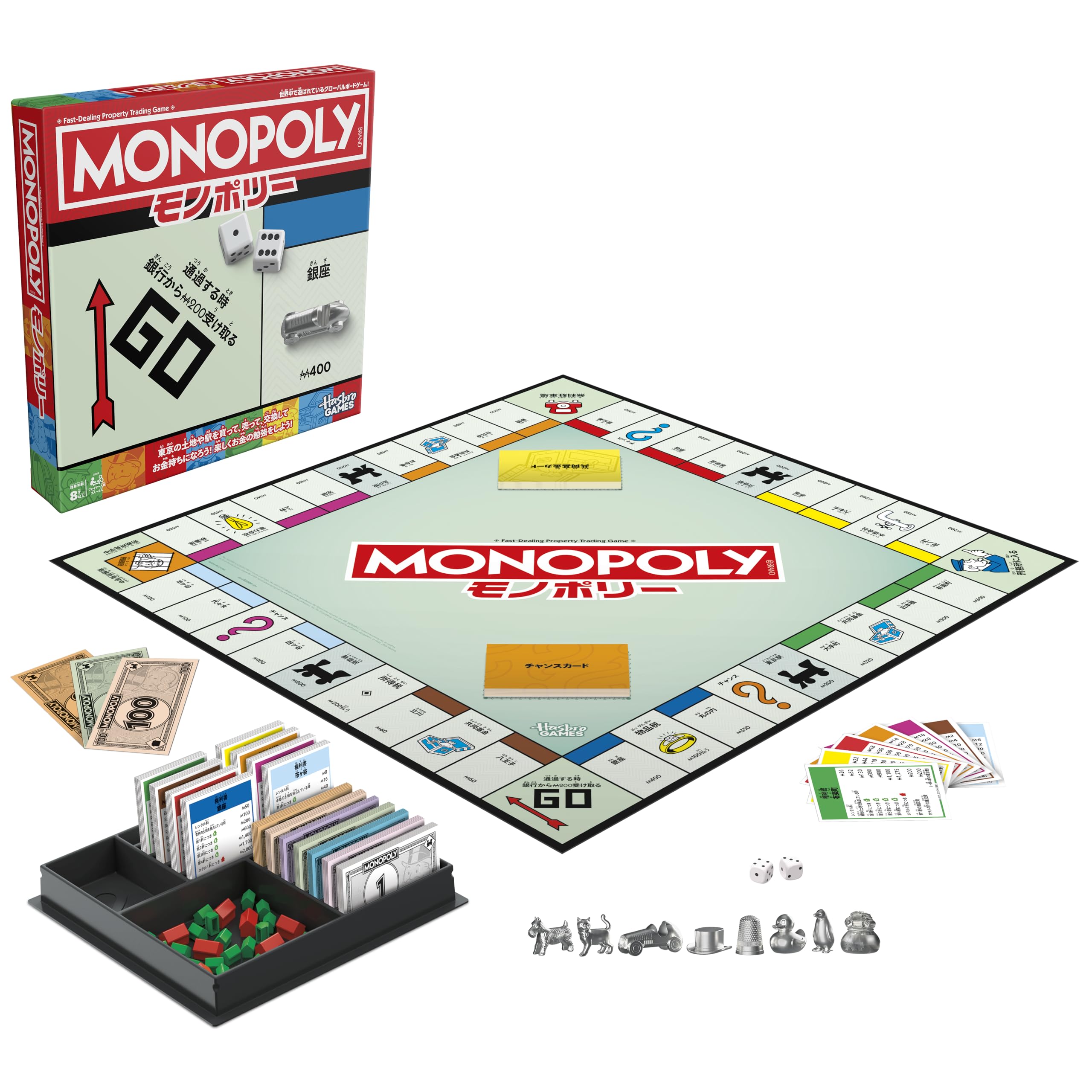 Hasbro Монополия Классическая настольная игра с лотком для хранения и большими фишками G0009, Фишки, 8+, 2-6 игроков,