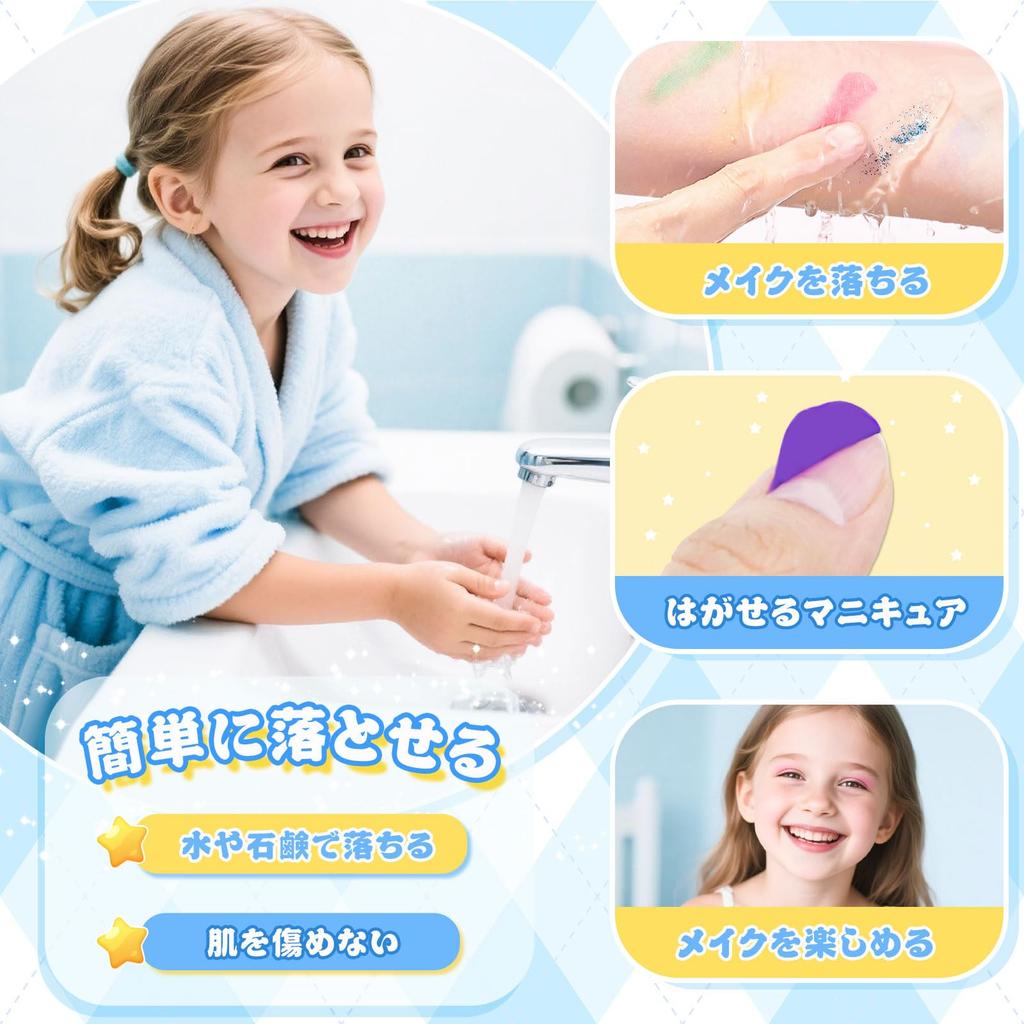 VBACALA Makeup Coloring Makeup Set for Makeup Kids Makeup Pretend Play Birthday Gift Toy, Girls, 2-Tier Box, Dresser, Tools, Cosmetics, Set, Toy,