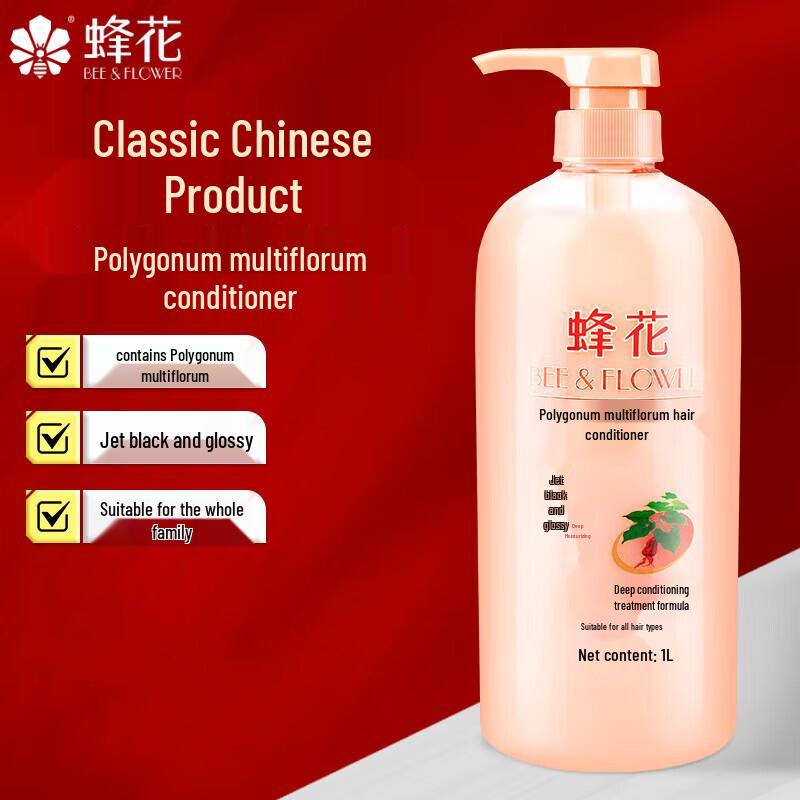 Fenghua Fo-ti Deep Moisturizing Hair Conditioner Set