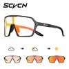 SCVCN Radsportbrille Photochrome Brille Mode für Männer Frauen Fahrrad Mountain Road Fahrrad Brille Radbrille UV400 MTB