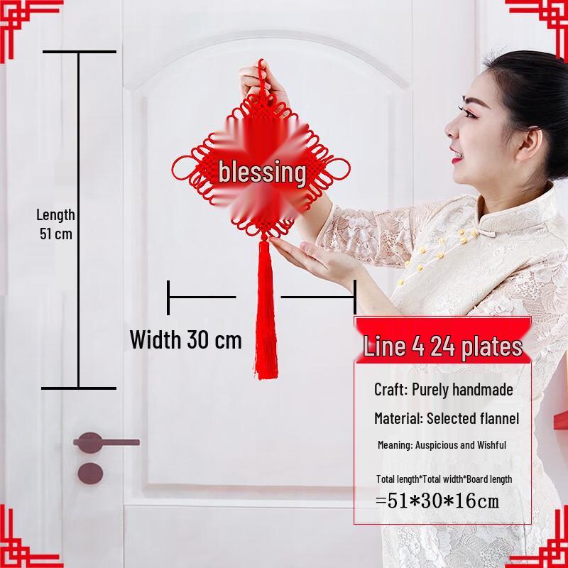 Handmade Red  Fu  Character Chinese Knot Ornament