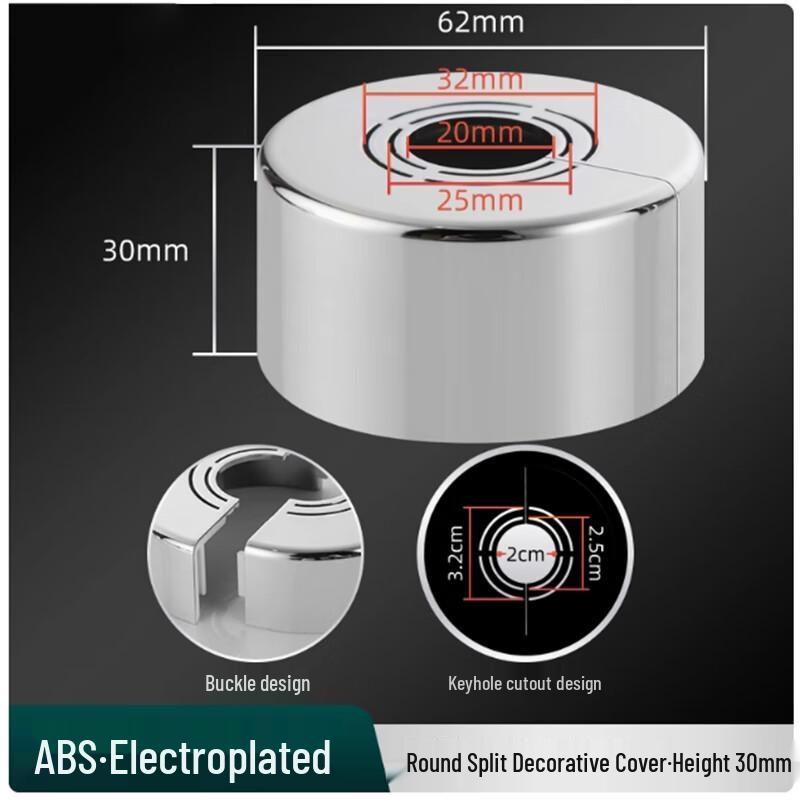

30mm Electroplated Round Shower Split Cover (5-Pack)