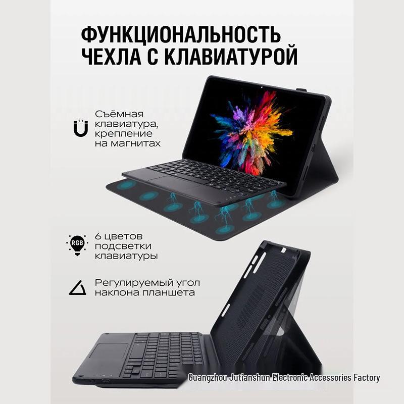 Huawei Honor X8A/X9 Bluetooth Keyboard Case: Magnetic Detachable Silicone Shell for Tablet Protection
