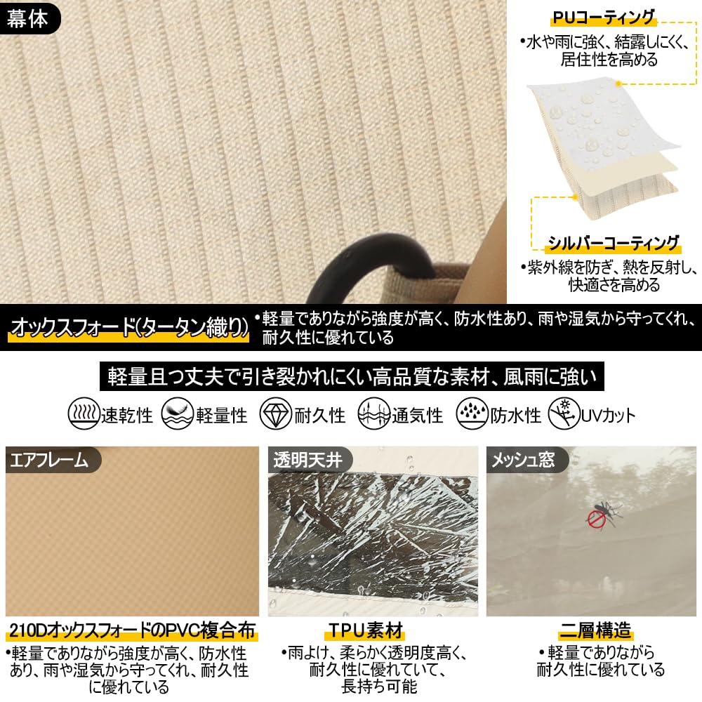 Soomloom Air Tent Large Inflatable Tent Air Frame Lodge Tent Pop Tent Easy To Set Up Family Tent Tent TAM6.8 Couple/Group Camping/Outdoor